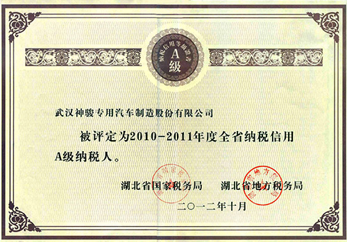 榮譽(yù)證書(shū)