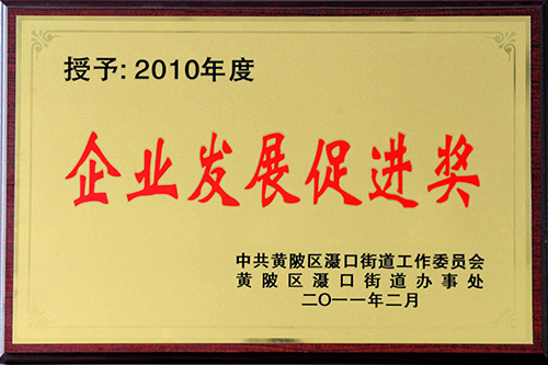 榮譽(yù)證書(shū)