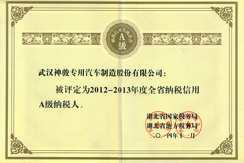 榮譽(yù)證書(shū)