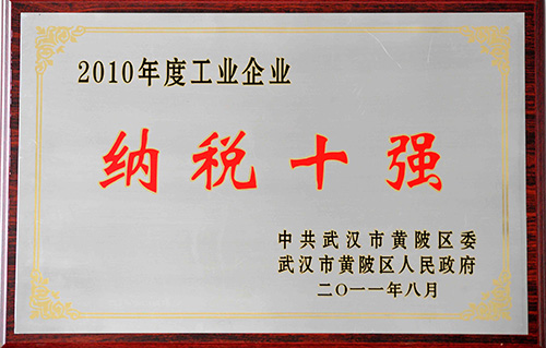 榮譽(yù)證書(shū)